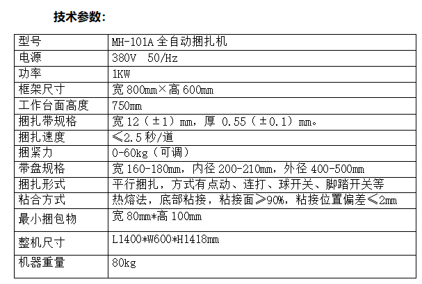 微信圖片_20211031222423.png